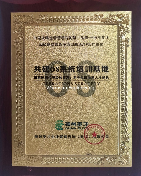 China Hunan Warmsun Engineering Machinery Co., LTD certification